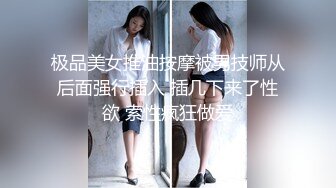 骚气妹子和男友双人啪啪秀 舔JJ骑乘后入最后内射