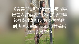 STP33402 才藝美少女！完美身材細腰美乳！難得一見超嫩美穴，振動棒抽插水嫩多汁，翹起美臀一線天饅頭逼 VIP0600