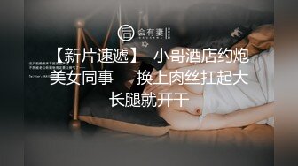 正面打桩骚老师