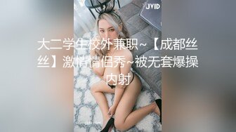 黑丝空姐女神空降五星级酒店服务金主爸爸 极品女神穷人的女神富人的精盆