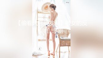 【新片速遞 】美味阿姨- 风骚到底❤️大爆乳大肥逼，自慰棒深深插到底，你想试下吗！