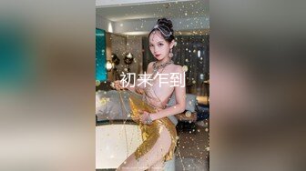 【新片速遞】 ♒门缝守株待兔拍脸系列，女娃的妈妈BB姨妈血流成河，两个风骚少妇一同如厕❤️（原档）【326MB/MP4/01:26】