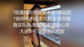 【中俄大战】专业操老外~俄罗斯极品美女~黑丝大长腿~海滩游玩~道具~无套啪啪【11V】 (11)