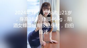 【极品性爱重磅首发】顶级网红『性瘾患者小姨妈』顶级反差婊只想操粉巨乳蜂腰蜜桃臀 高潮篇 高清1080P原版 (1)