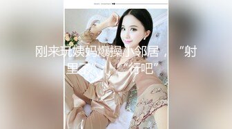 秀人视频 绮里嘉 贵妇反差婊 露脸脱衣半裸 洗澡 巨乳爽2