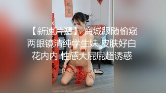 ⚡反差萝莉萌妹⚡极品呆萌美少女【呆呆酱】超极品身材白虎嫩穴又粉又嫩又紧 诱人小白兔晃动