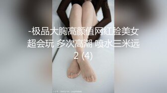 台湾辣妹『阿曼达』 叫你如何穿比基尼摆pose 小麦肌肤 诱人身材 海边小丛林啪啪啪 无套内射 AV