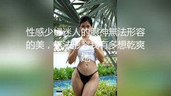 2024年3月，重磅，最正宗校花【被遗忘的小猫】，眼镜妹反差婊，白瘦幼被无套，喷血推荐极品啊！