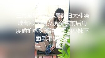 露脸才是王道！OF肥臀小钢炮【ambiyah】反差福利，道具紫薇COSER性爱