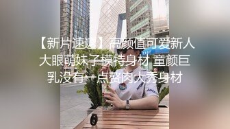 手势验证，老公鸡吧小，买几套情趣给粤出轨女穿