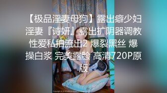 近期颜值顶峰了，极品美少妇，175cm，大长腿，一字马舔逼，C罩杯