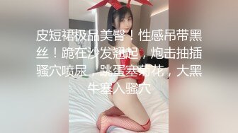 【新片速遞】骚逼老婆一边看毛片一边享受，她都不知道下面流水了，还在那津津入味的看着AV！