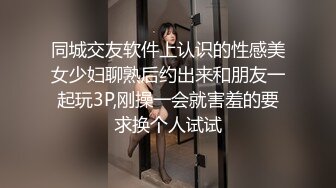 大一师妹背着男友被我内射