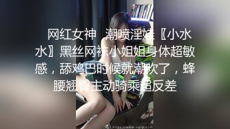 深夜去嫂子房间勾搭迷人的嫂子，又大又软的骚奶子好诱人，抠她骚穴好多淫水诱惑十足，主动拿着鸡巴插入刺激