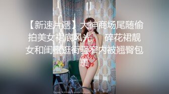 2024年PKG摄影【练瑜伽的阳光美少女】，居家大尺度私拍+4K超长花絮，青春健康胴体，木耳掰开特写