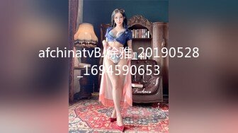 afchinatvBJ哈将_20200907星光月光编号CC950DA4