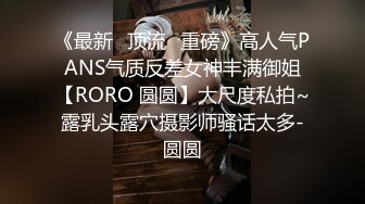 身材苗条美女主播乳夹SM绳捆绑诱惑再和炮友啪啪秀口交后入喜欢不错过