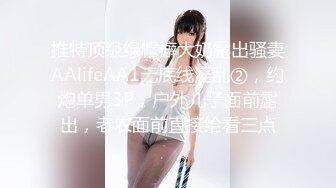 汽车站女厕偷拍第2季 众多美女如厕 极品美鲍鱼