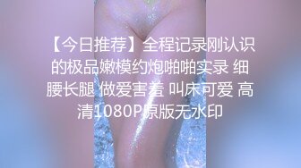 【一只云烧】福利私拍~揉奶自摸骚得不得了《反差女神☀️无水速递》露脸才是王道！OnlyFans极品清纯高颜治愈网红嫩妹