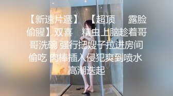 少妇杀手㊙️大神王胖新作-爆操高颜值熟女 操的叫老公