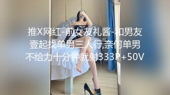 每一下都能顶到小母狗的子宫里