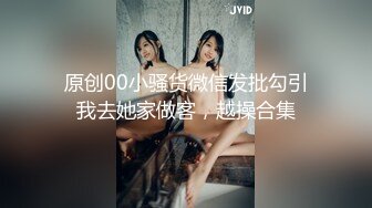 最新極品反差女神『Miyo』大尺度私拍流出 美乳豐臀 漂亮無毛嫩穴 高清私拍240P 高清720P原版