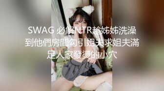 《台湾情侣泄密》高学历G奶反差正妹✿脚踏5条船被发现后直接送炮