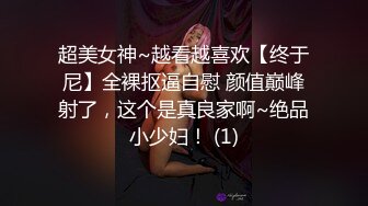 网红女神玩偶HongKongDoII玩偶姐姐新作纯爱性爱练习手册