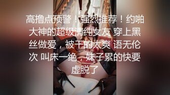 大奶肥臀~白虎嫩逼【延安安】狂坐花式啪啪啪叫床声销魂超刺激 最新合集【200V】 (155)