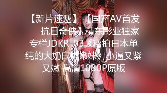 【横扫全国外围圈】活泼开朗外围小姐姐，粉乳美腿舌吻好配合，高潮干爽了直呼你真是个渣男