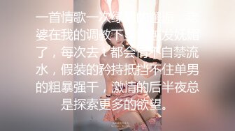 ✿91制片厂✿ YCM042 我的上司是约炮卖逼女▌Rona ▌