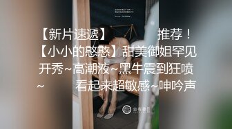 【长期订阅更新】人气反差ASMR女网黄「deerlong」OF性爱私拍 旗袍眼镜娘妹妹用玩具肉棒抽插到颤抖