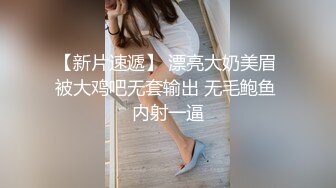 STP23888 美少女战士跟她的小哥哥激情啪啪  全程露脸乖巧可爱抱着小哥让她吃奶子舔逼 舌吻抚摸温柔抽插很有初恋感觉