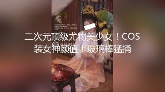 胸大无脑00后和炮友双飞