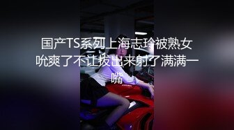 STP31651 重磅！御姐女神下海【痴女1】好久没遇到这么漂亮的御姐了，骚到爆，那眼神看了真是受不了