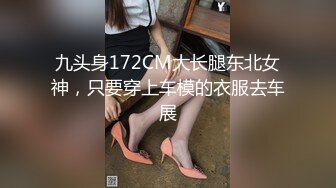 红衣性感尤物，超清画质，