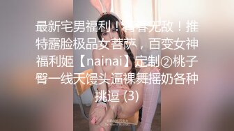 橙子直播平台【女模Anna】火箭福利，诱人的甜美音色，哥哥爸爸来操我的小骚逼啊！