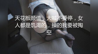 老爸偷吃女儿奶子 闺女被大鸡巴后入草得淫叫不止