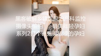 【cos系列】Ria 久留美在她的反向兔子角色扮演中改变了角色，她让他顺从并为她做各种变态的事情。