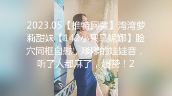 高颜值甜美时尚小美女 白色风衣高挑软软身材 坐在沙发上楚楚动人眼神盯着好性奋抱紧亲吻吸奶啪啪猛操