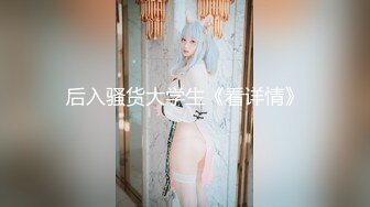 【新片速遞 】  风骚人妻活好不粘人，全程露脸玩的敞亮跟大哥激情啪啪给狼友看，69口交大鸡巴让大哥抠舔吸弄各种抽插爆草