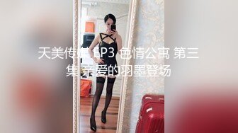  漂亮美女3P 被单男连续轮流着输出 个个操逼超猛 妹子爽到不要不要的