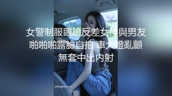 偷拍在美容院上班的素颜漂亮小妹非常饱满的馒头穴