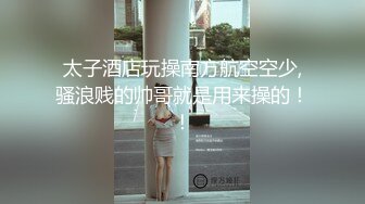 国产麻豆AV MD MD0205 出租车司机的恶趣味 新人女优 唐霏