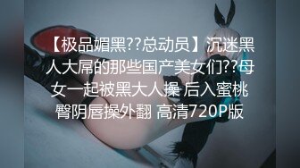 亚裔美女 被大洋吊无套输出 骚叫不停 拔枪射肚皮