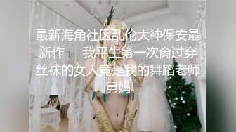 [2DF2]《逼哥探花》约炮样子很斯文眼镜女老师兼职卖淫女在沙发上激情对白有趣 [BT种子]