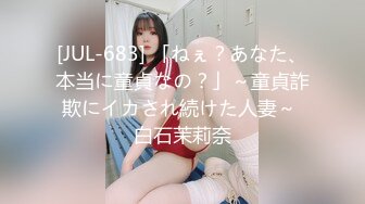 FC2-PPV-2106715 容貌秀丽的美女职员工作中出现纰漏⭐被上司抓到⭐带到酒店被迫吃下春药挨操