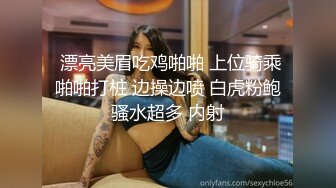  小美眉 我想尿尿 你还是射下面吧 我害怕 求求你 这奶子小穴真粉嫩 忍不住想舔一