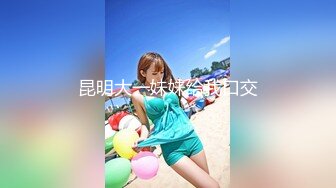 OnlyFan 小情妇