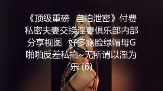 爆干顶级身材不科学天然大奶妹Naimei  巨乳尤物学生妹，万里挑一的极品，关键还长得漂亮，操起来爽